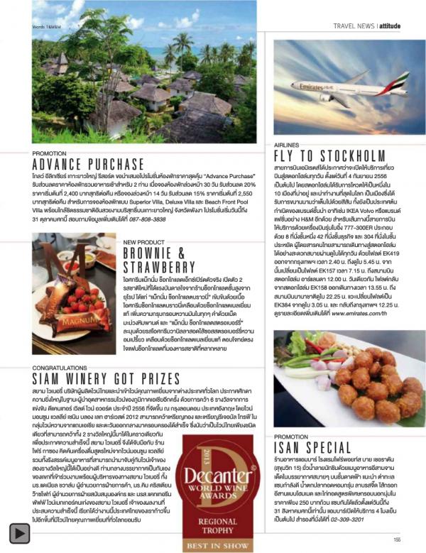 Attitude-August-2013